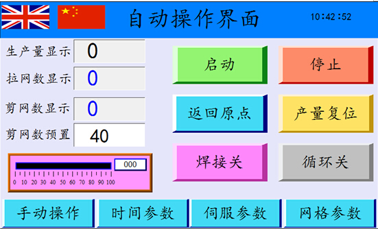 xianshiqi1.jpg